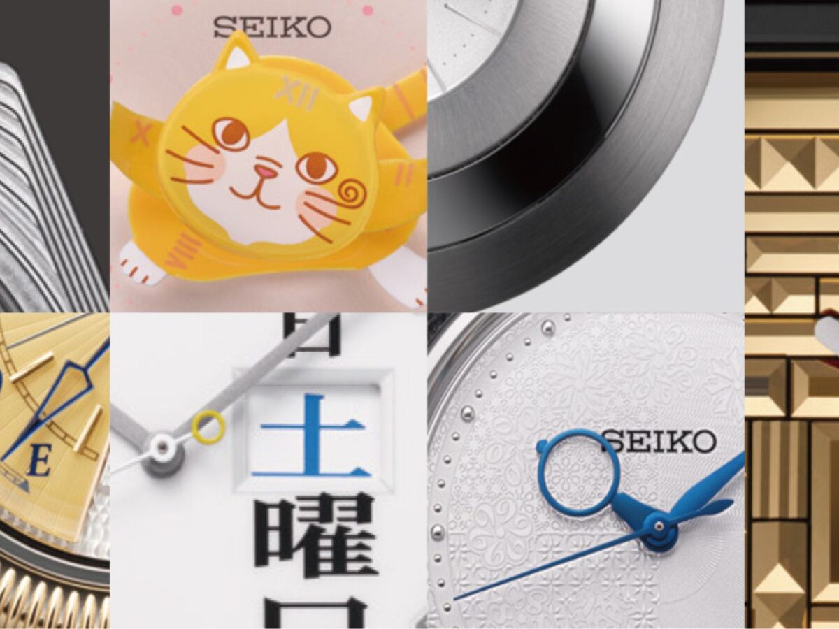 Seiko to showcase the art of Japanese watch design in immersive London exhibition